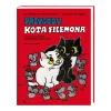 Przygody Kota Filemona
