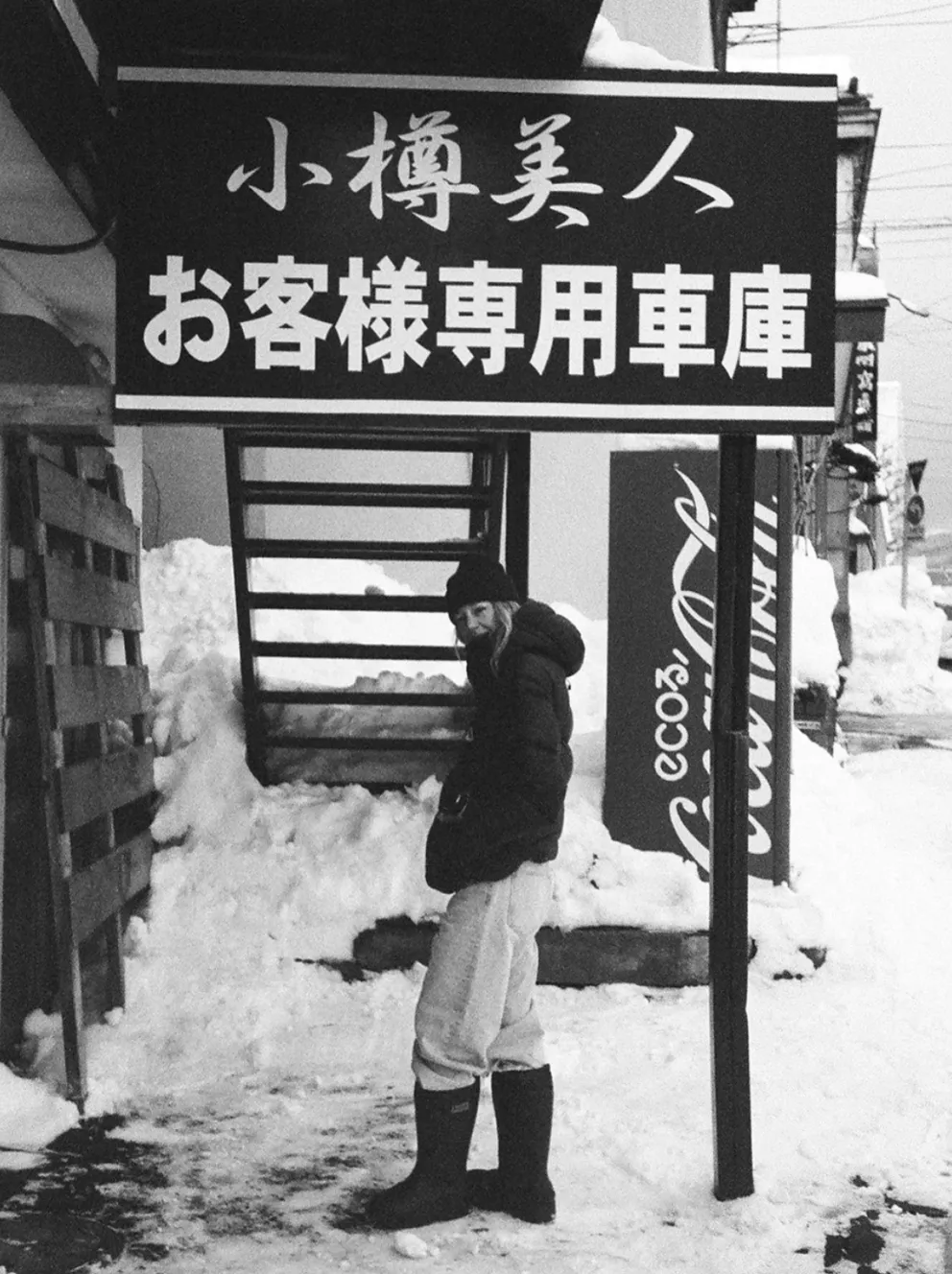 Zimowe buty Fubuki Niseko 3.0 High